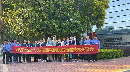 共推绿色低碳立体卷铁心技术